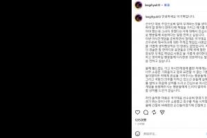 光速道歉！韩国U23队员：赛后一时激动出现不当言行，我真诚道歉