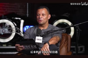退役裁判：NBA不存在巨星哨，是乔丹&詹姆斯等巨星比常人更懂规则