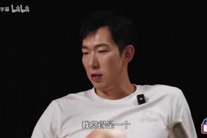 周琦：从CBA到NBA跨度非常大，适应难度很大